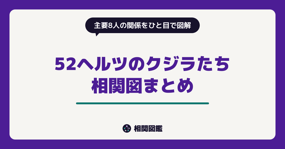 52ヘルツのクジラたち